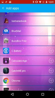 Space multiple screenshot 3