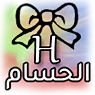 al Hossam APK
