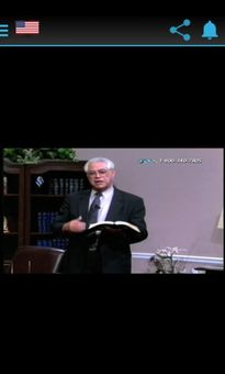 US TV Channel screenshot 2