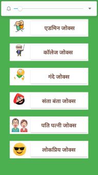 Funny joke online screenshot 5