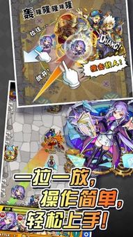 Monster Strike TW screenshot 3