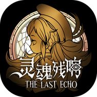 The Last Echo APK