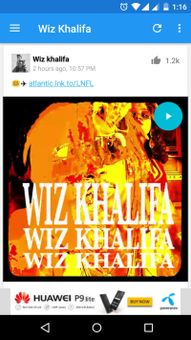Wiz Khalifa screenshot 2