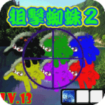 Magical Spider APK