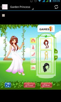 Pink Games screenshot 3