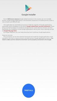 Google Installer screenshot 5
