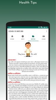 COVID-19 INFO BD screenshot 3