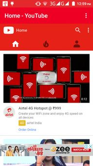 YouTube Play Screen off screenshot 6