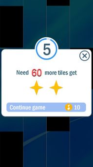 Piano Tiles 18 screenshot 3