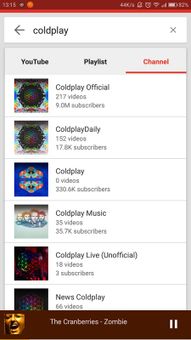 Tuber Music screenshot 1