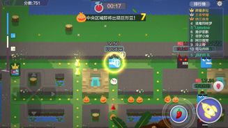 Big Bean Battle Screenshot