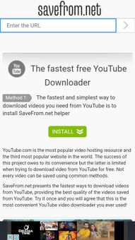 Free Youtube Video Downloader screenshot 1