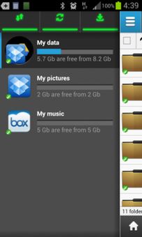 CloudCube screenshot 3