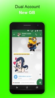 multiple account whatsapp screenshot 3