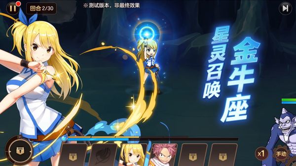 Fairy Tail: Awakening screenshot 9
