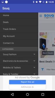 Souq screenshot 3