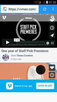 Video Download screenshot 4