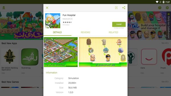 Bazaar screenshot 4