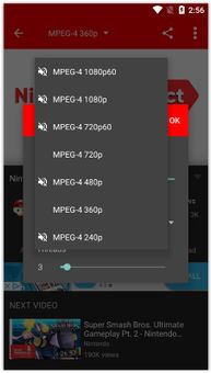 MTube screenshot 5
