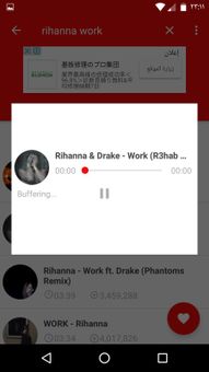 Younessxp MP3 Music Download screenshot 4