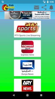 Pak News Live screenshot 2