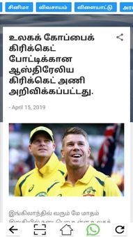 S Browser screenshot 2