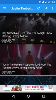 Justin Timberlake screenshot 5