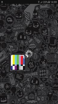 Play tv screenshot 1