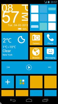 Toucher screenshot 3