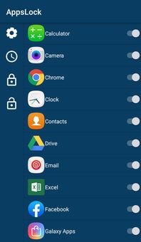 Applock screenshot 3