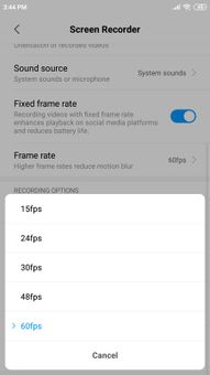 Xiaomi Screen Recorder screenshot 4