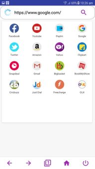 Fast Browser screenshot 2