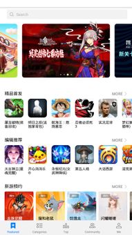 HUAWEI GameCenter screenshot 10