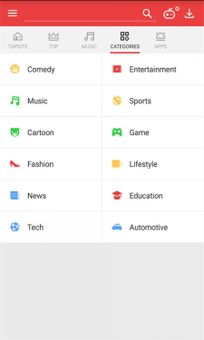 |VidMate| screenshot 6