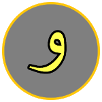 ويكيبيديا العربية الموسوعة الحرة APK