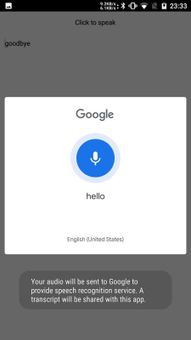 Speaktext screenshot 7