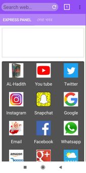 TIMO Browser screenshot 1