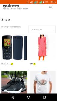 SK BAZAR screenshot 4