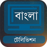 বাংলা টেলিভিশন APK