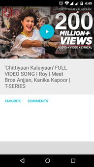Jacqueline Fernandez screenshot 6