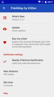 PokiiMap screenshot 3