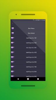 BeOutQ TV Streaming Pro screenshot 2