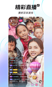 Douyin - Chinese Tiktok screenshot 5