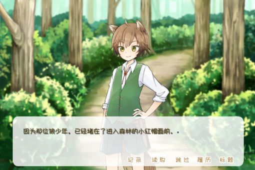 Candid Little Red Riding Hood screenshot 4