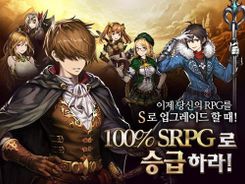 브라운더스트 for Kakao - 실시간 턴제 SRPG (Unreleased) Screenshot