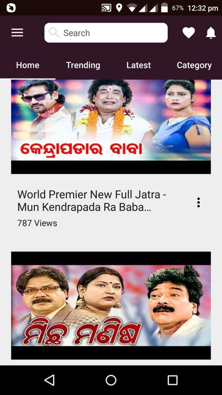 New jatra comedy on sale odia