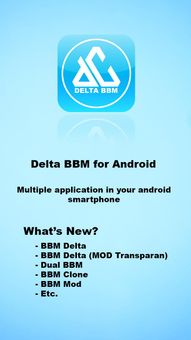 Delta BBM MOD by DELTALabs screenshot 1