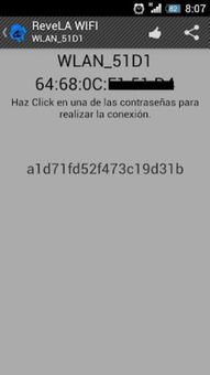 ReveLA WIFI APK screenshot 3