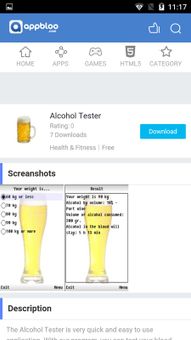 Appbloo screenshot 2