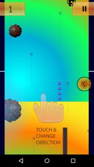 Blaze Ball Simulator screenshot 3